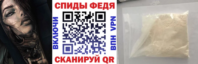 Амфетамин VHQ  Купить закладки  Ртищево 