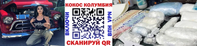 Кокаин 98%  Купить  Ртищево 