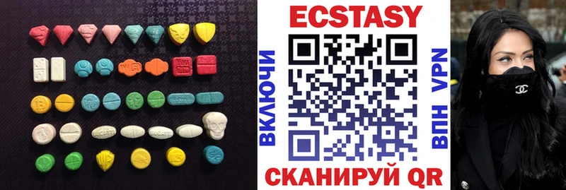 Купить  Ртищево  Экстази таблы 