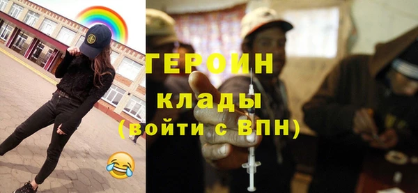 бутик Заволжск