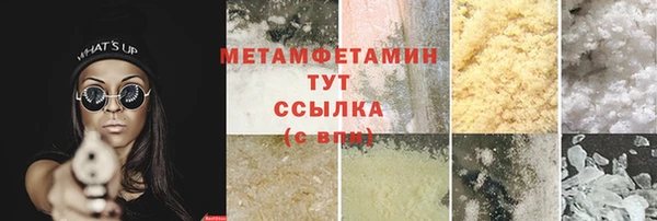 ешки Заволжье