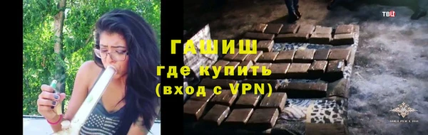 бутик Заволжск