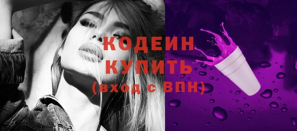 кокаин Заводоуковск
