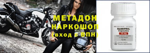 кокаин Заводоуковск