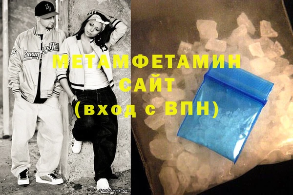 кокаин Заводоуковск