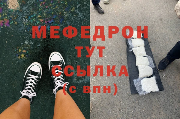 кокаин Заводоуковск