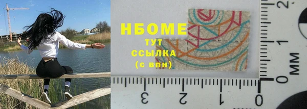 ешки Заволжье