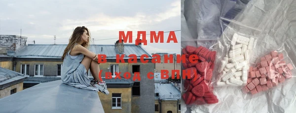 бутик Заволжск