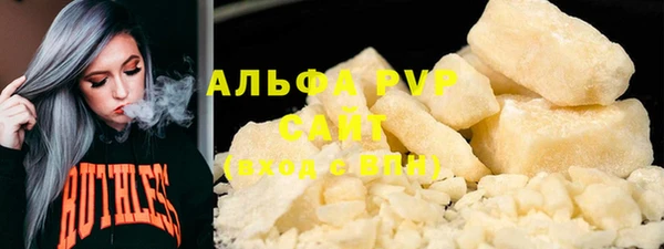 кокаин Заводоуковск