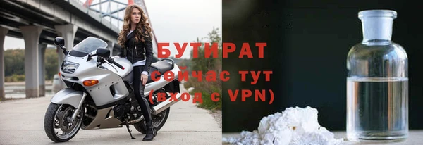 кокаин Заводоуковск