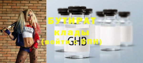 кокаин Заводоуковск