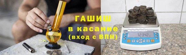 кокаин Заводоуковск