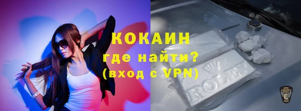 бутик Заволжск