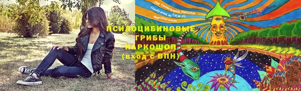 бутик Заволжск