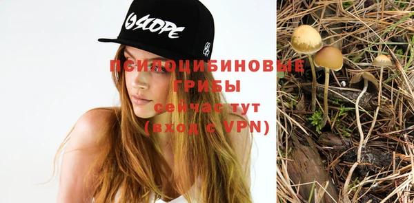 бутик Заволжск