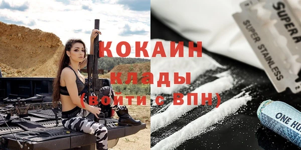 кокаин Заводоуковск