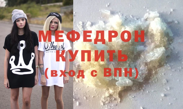 бутик Заволжск