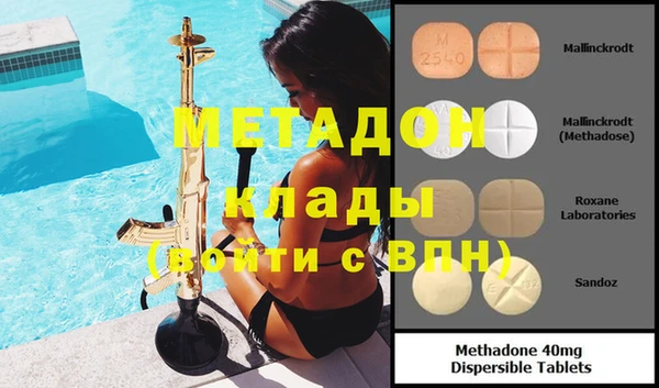 кокаин Заводоуковск
