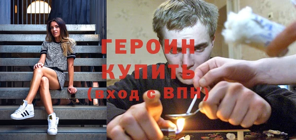 кокаин Заводоуковск