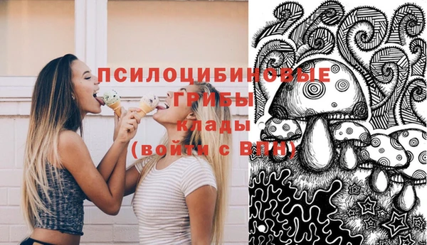 бутик Заволжск