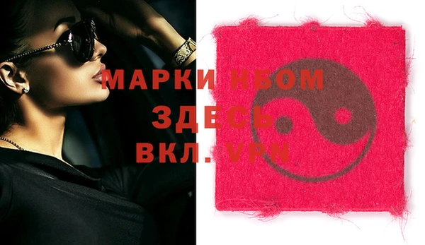 бутик Заволжск