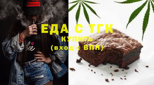 бутик Заволжск