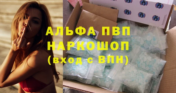 кокаин Заводоуковск