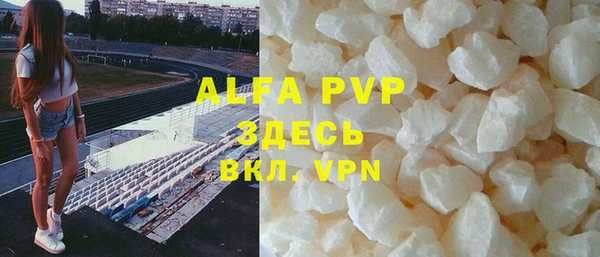 бутик Заволжск