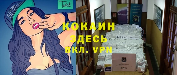 бутик Заволжск