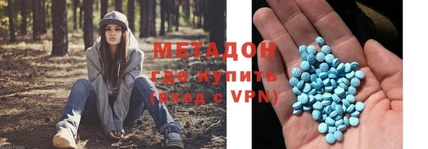 кокаин Заводоуковск