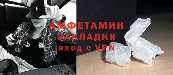 бутик Заволжск
