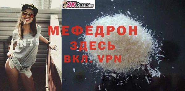ешки Заволжье