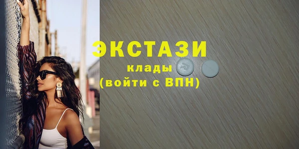 ешки Заволжье