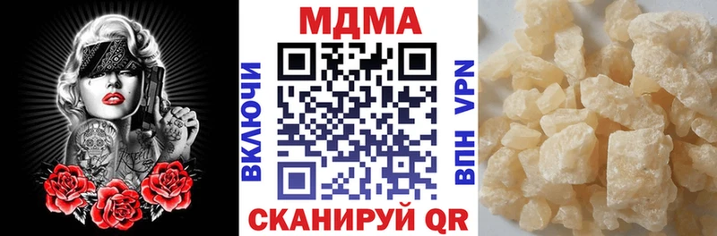 МДМА crystal  Купить  Ртищево 