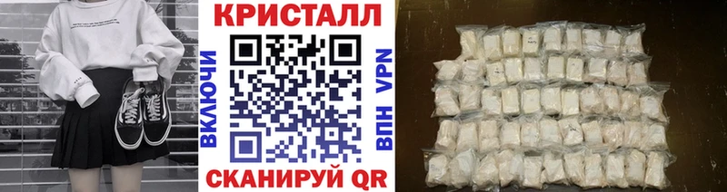 Метамфетамин мет  Купить  Ртищево 